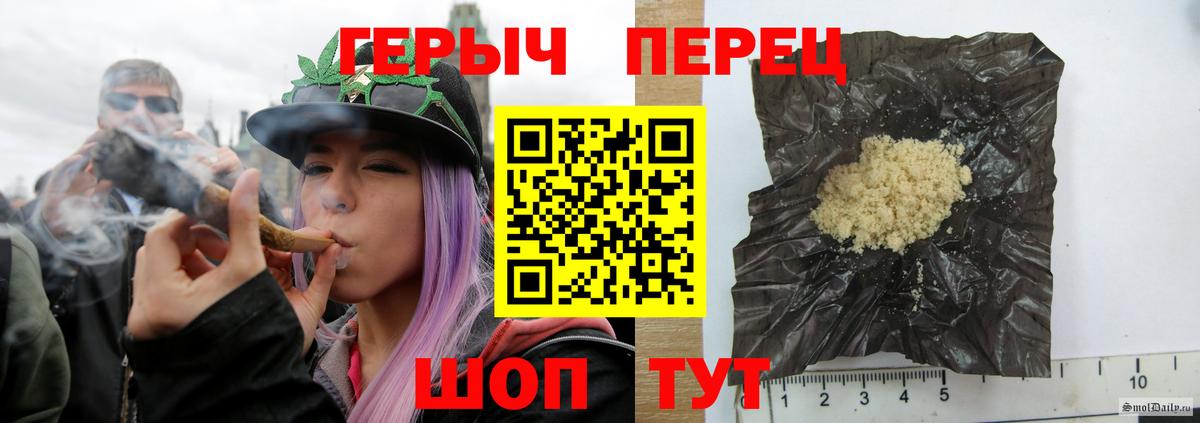 Героин гречка Мелеуз
