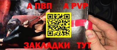 мефедрон VHQ Дубна