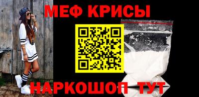 2c-b Донской