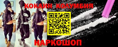 мефедрон VHQ Дубна