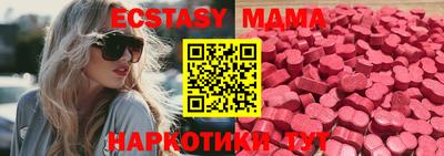 а пвп мука Донецк