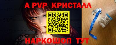 мефедрон VHQ Дубна