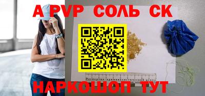 2c-b Донской