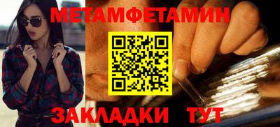 мефедрон VHQ Дубна