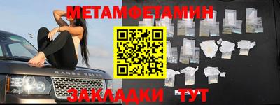 мефедрон VHQ Дубна