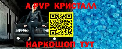 мефедрон VHQ Дубна