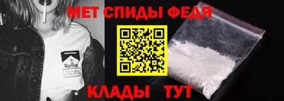 мефедрон VHQ Дубна