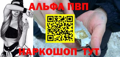 мефедрон VHQ Дубна