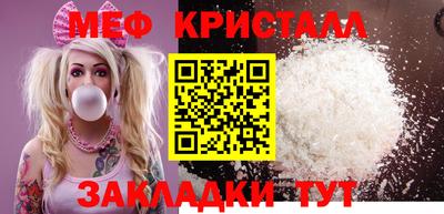 а пвп мука Донецк