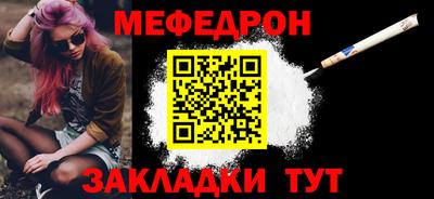 мефедрон VHQ Дубна