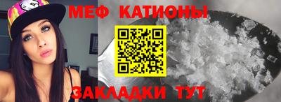 мефедрон VHQ Дубна