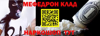 2c-b Донской