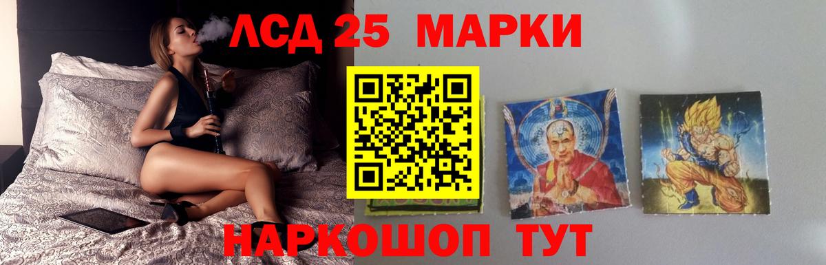 LSD-25 экстази ecstasy  LSD-25 экстази кислота  Мелеуз  LSD-25 экстази  Вход с VPN 