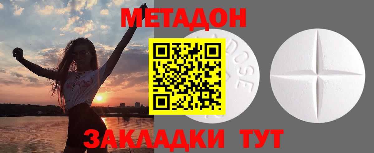ЭКСТАЗИ  Марихуана  АМФ   Мелеуз  ГАШИШ  МЕФ кристаллы  Кокаин  Вход с VPN 