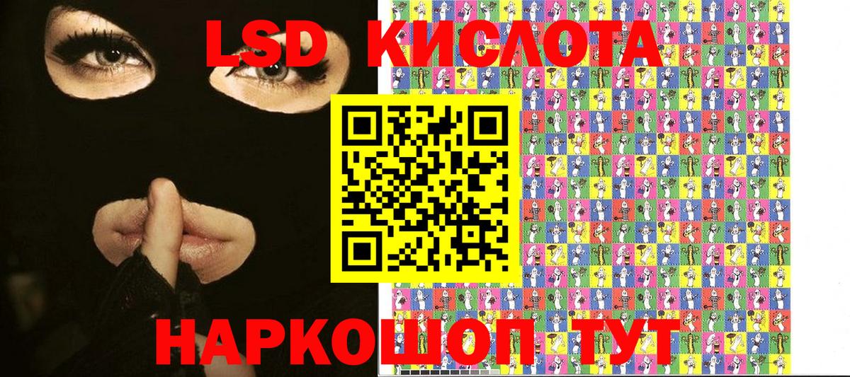Марки NBOMe 1,5мг Мелеуз