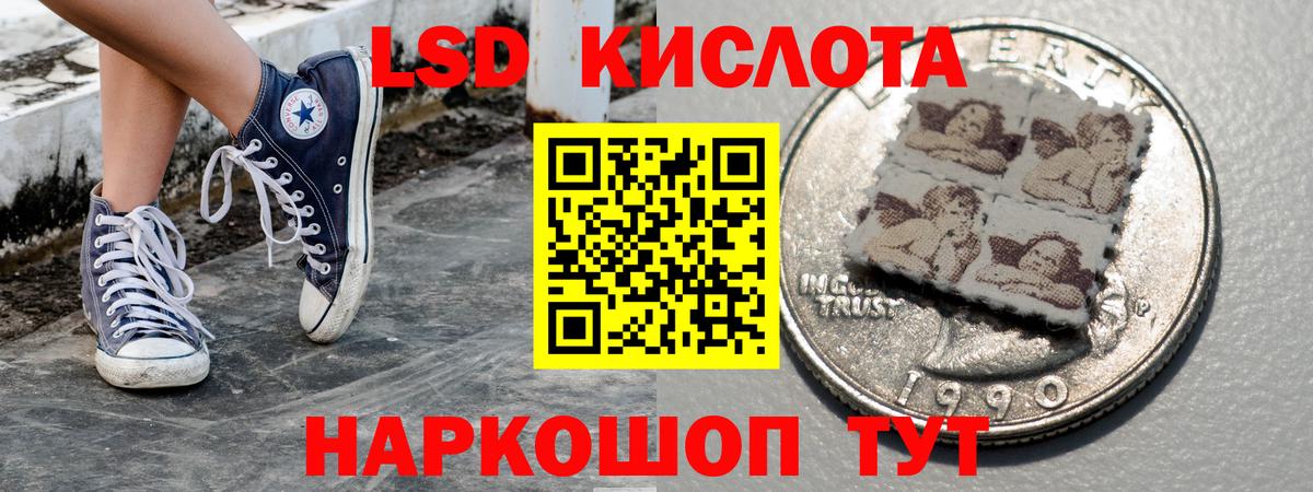 Марки NBOMe 1500мкг  Вход с VPN  Мелеуз 