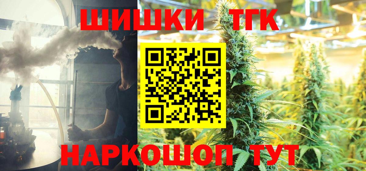 Бошки марихуана Bruce Banner  Бошки Шишки Ganja  Мелеуз  Вход с VPN  Бошки Шишки Amnesia 